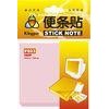 Self - adhesive pink Pastel Sticky Notes 3" x 3" for teachers , school