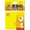 100 Sheets 76 x 76mm Attractive yellow pretty Neon Sticky Notes cube