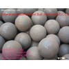 Grinding Forged Ball
