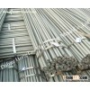 Steel Bar