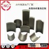 N26EH-N35EH Magnets