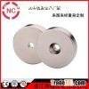 N33M-N48M Magnets