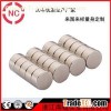 Disc Shape NdFeB Magnet