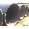 ASTM a106 LSAW Steel pipes