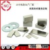 N33-N48 Magnets