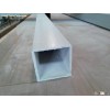 FRP Rectangular Tubes