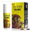 YUDA EFFECTIVE HAIR OIL/TREATMENT/ CONDENSED VERSION