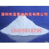High quality milled glass fiber for PMMO,PPC,PVC