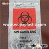 LDPE Specimen Bag