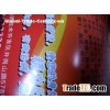 C1s Glossy 80g Art Paper
