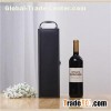 革 Winepapercard ボックス