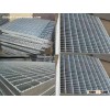 Galvanized Steel Grid Plate