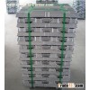 High purity 99.7 Aluminum ingot