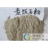 Maifan Stone Medical Stone Powder
