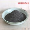 Calcined Petroleum Coke