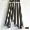 Nickel Bar