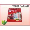 Frozen Food Storage Plastic Vacuum Bag Flat Bottom Sous Vide Bags 100g