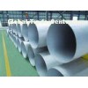 Stainless Steel Welded Pipes FOR American Standard, Europen Standard, Russia Standard