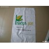 Sell Plastic Woven Bag, PP Woven Bag from China