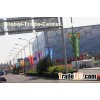 HP5500PS,  Cannon IPF 9000 Water Base Custom Flags Banners Printing Services For Indoor