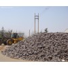 pig iron