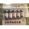 Body building HCG, anti ageing supplements, improved exercise tolerance