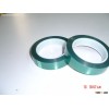 Kapton Tape HC-6216