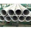 ASTM A312 / A213-10a, TP304H, TP310H, TP316H, TP321H, TP347H Stainless Steel Seamless Pipe With Rand