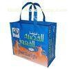 Custom printed woven polypropylene shopping bags recyclable , small or large size