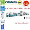 eco recycled non woven bag making machine for shopping / carry bag