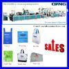 Full Automatic PP Non Woven Bag Making Machine / Making Zipper Bag