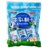 3-Sides Sealed Food Packaging Plastic Bags With Laminated Polyester