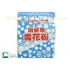 Polyethylene Oxygen Barrier Fishing Lure Plastic Packaging Resealable