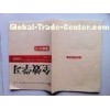 Promotional Softbound Paperback Book Printing With Offset Printing