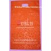 Custom PE PO Die Cut Plastic Bag Red recyclable Plastic gift bags Orange