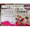 4 Color Childrens Book Printing Customized With Perfect Bound