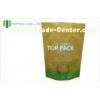 1kg Protein Powder Custom Food Packaging  Aluminum Foil Lamination Orange