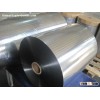 Metallized BOPET film