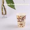 Custom Printed Paper Coffee Cups 7.5 oz  260ml Flexo Logo Pringting Paper Drinking Cups