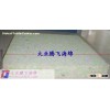 press packing sponge/packing material sponge/sponge & foam packing box
