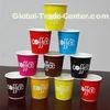 8oz Flexo Printing Diamond Double Wall Paper Coffee Cups , Disposable Paper Cup