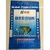 OPP Laminated woven sack bags with Full Color Printing For Chemical , Feed , Flour