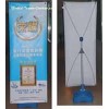 Outdoor Banner Stand ,Blizzard Outdoor Banner Stand,Blizzard banner