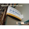 Office Curved Wall Bracket Sign