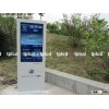 Outdoor Floor Standing LCD TV