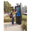 New outdooor samsung/LG panel, lcd advertising display