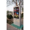 full HD outdoor transparent lcd display