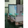 46 inch wandal proof outdoor lcd display