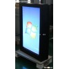 all weather small outdoor monitor,outdoor tv,lcd display,led backlight,sunlight readable