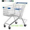 125L Toddler Metal Supermarket Cart With Beer Rack / 4 Swivel 4 Inch PU Wheel
